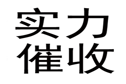 借款两千未归还，如何应对？